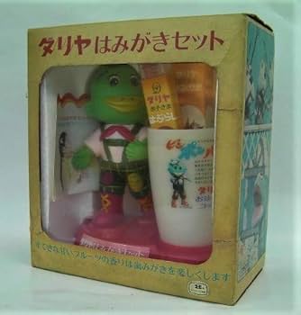 Amazon | カッパのカータン覚えていますか?ほのぼの系ダリヤ製 Amazon | カッパのカータン覚えていますか?ほのぼの系ダリヤ製